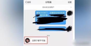 时隔七年，再看邓伦爱过的两个女人，如今个个都让他高攀不起  -图3