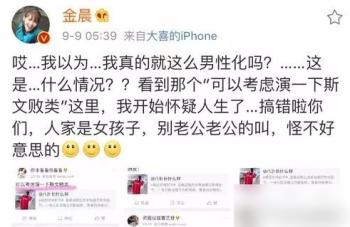 时隔七年，再看邓伦爱过的两个女人，如今个个都让他高攀不起  -图8