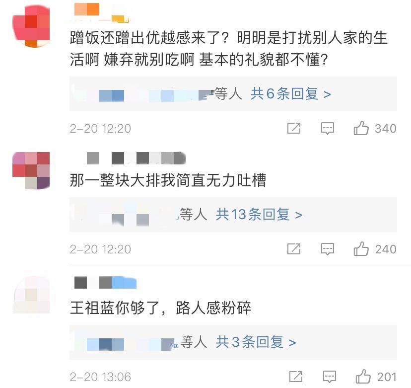 贾乃亮王祖蓝被骂惨，对素人嘉宾毫不尊重，观众看完气到爆炸  -图14