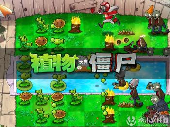 超好玩的植物大战僵尸中文版 for Mac(兼容m1)  -图3