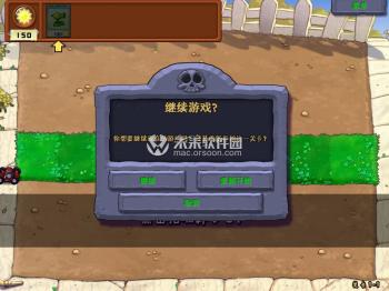 超好玩的植物大战僵尸中文版 for Mac(兼容m1)  -图4