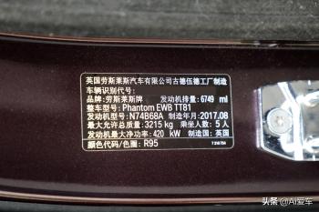 V12引擎扭矩900,轴长3772mm的进口豪华大型轿车,实拍劳斯莱斯幻影  -图14