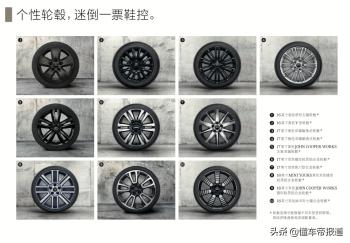 新车|售19.88万元起，新一季MINI车型配置公布，提供多达17款车型  -图9