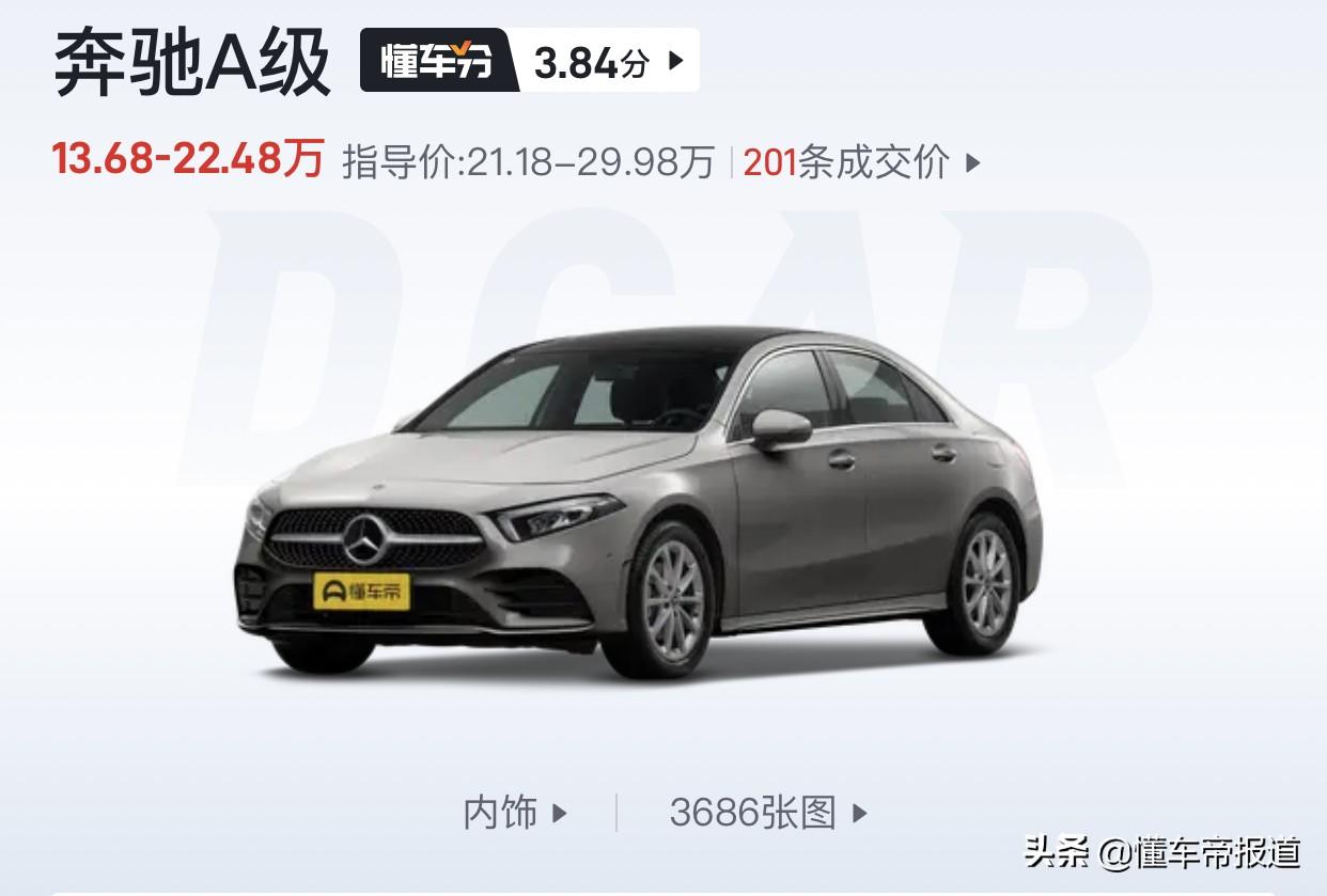 新车|售19.88万元起，新一季MINI车型配置公布，提供多达17款车型  -图18