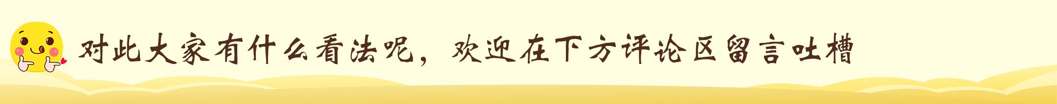 舒畅怎么“突然”不红了？看她做过的事，就不奇怪了  -图2