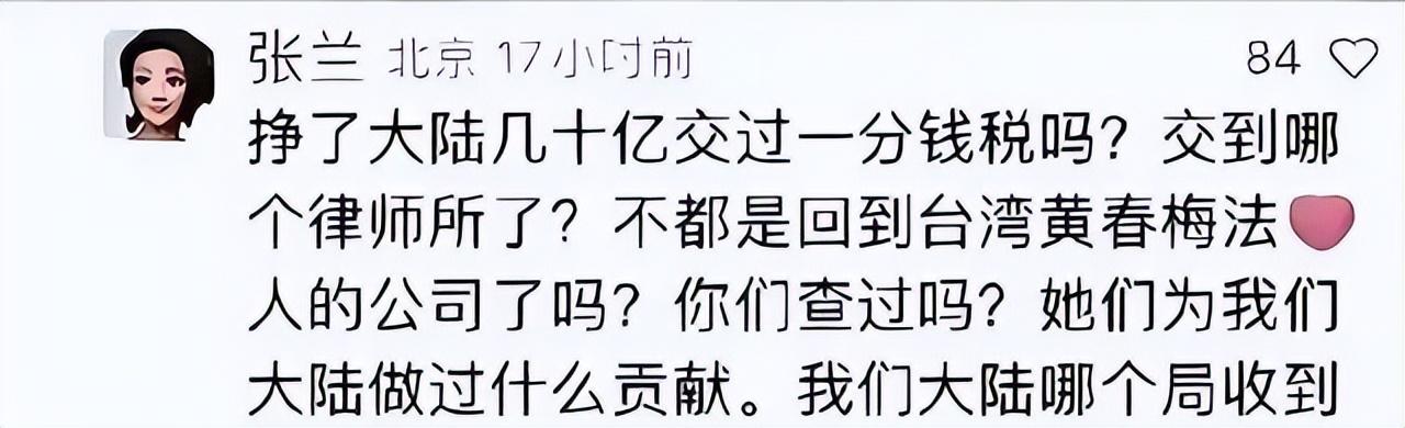 这才是大S离婚原因吧！张颖颖发声，汪小菲等于是在火上烤没退路  -图11