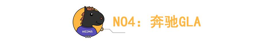 预算30万，买辆SUV，这10款保值率最高  -图7