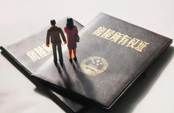 明年起，继承父母的房子，全按4大“新规”办！子女不接受也没用  -图3