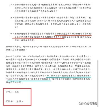 全是瓜！怪不得大S和小S认“怂”了，汪小菲一家曝光信息量有点大  -图13