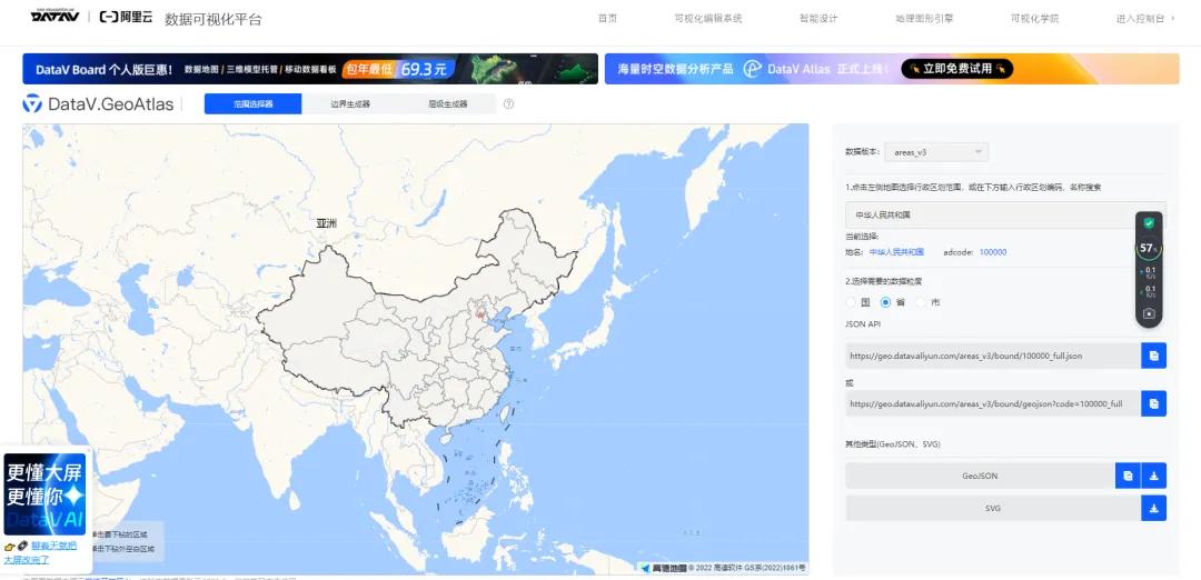 9个下载高清地图的网站！请收藏好！  -图3