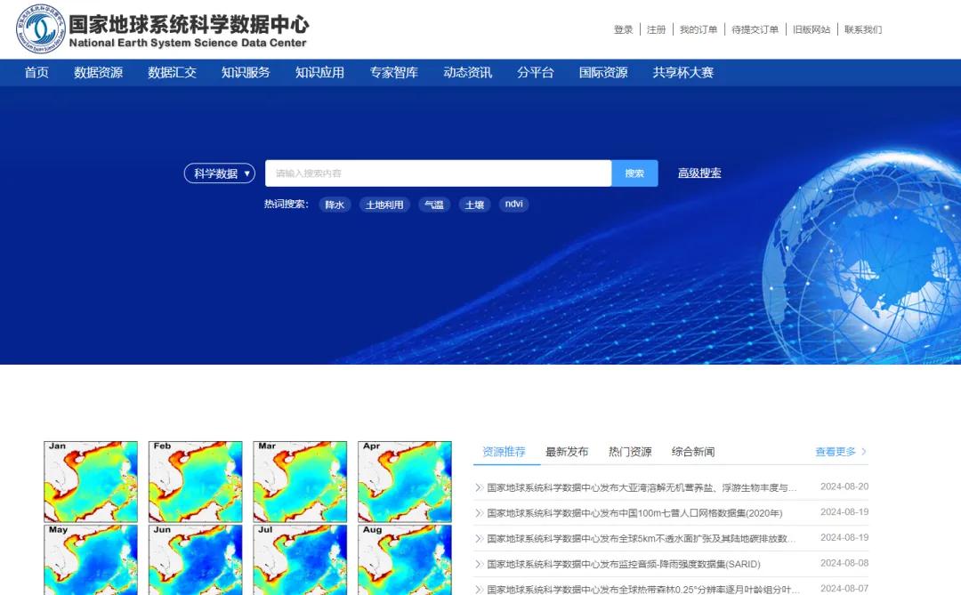 9个下载高清地图的网站！请收藏好！  -图4