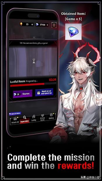 征服恶魔撒旦？逆后宫乙女手游《Kiss in Hell: Fantasy Otome》  -图3