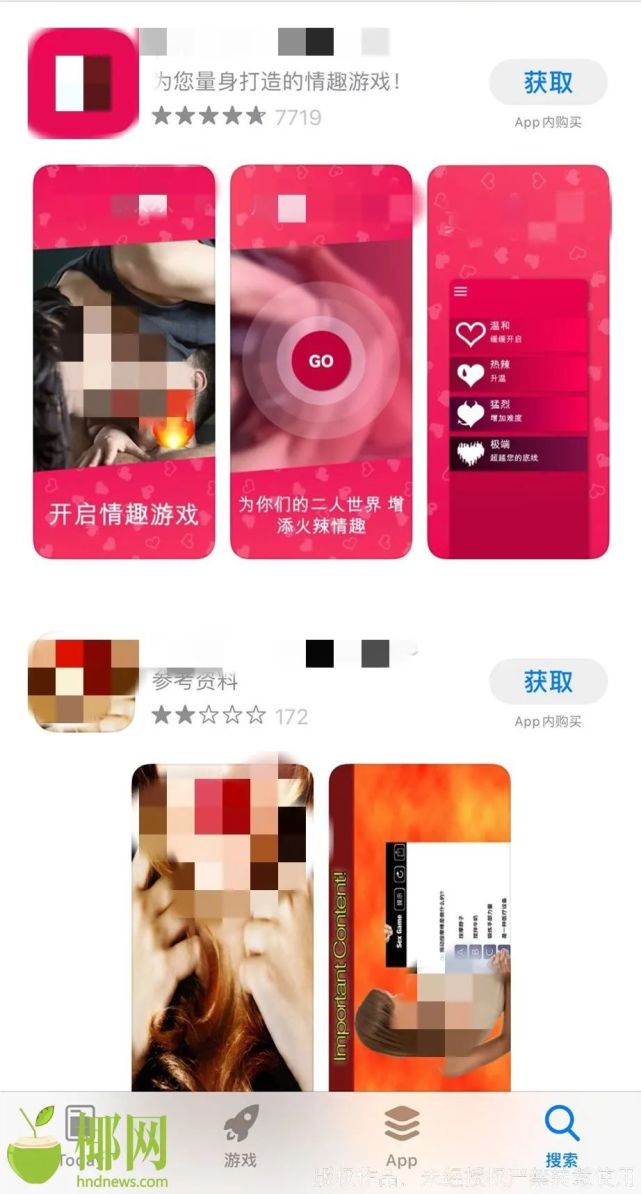 APP应用商店不少色情APP和钓鱼APP，回归网址时代是趋势  