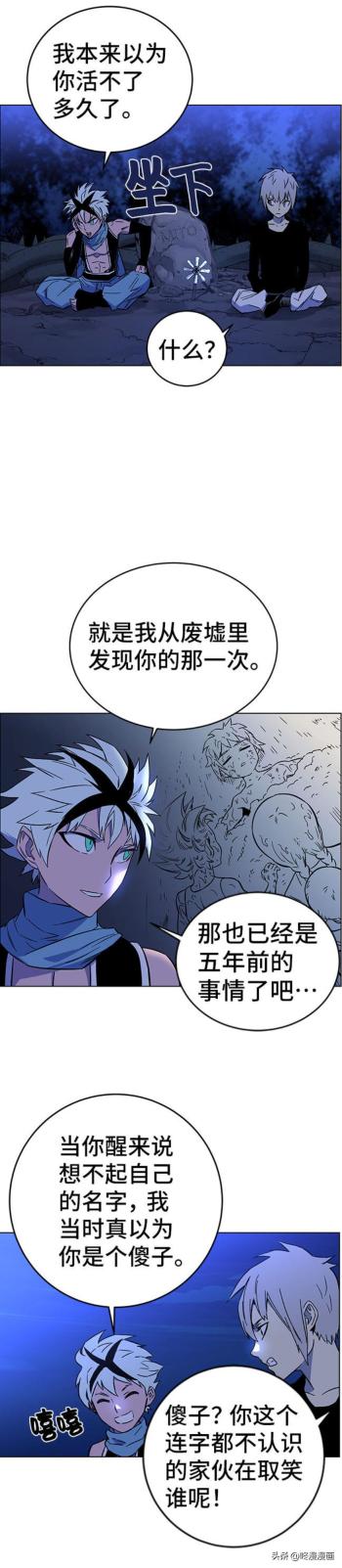 如果没有人看过这部漫画，我真的会哭泣｜|作品推荐  -图7