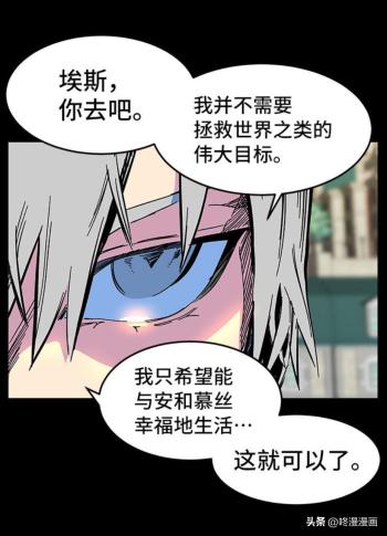 如果没有人看过这部漫画，我真的会哭泣｜|作品推荐  -图11