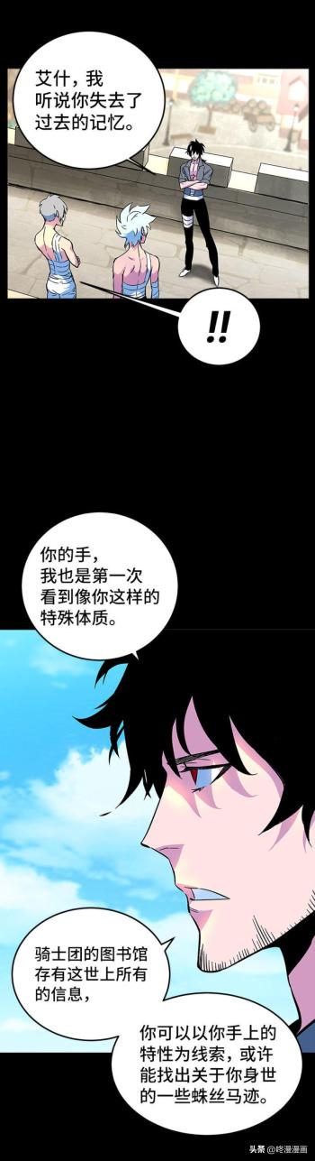 如果没有人看过这部漫画，我真的会哭泣｜|作品推荐  -图12