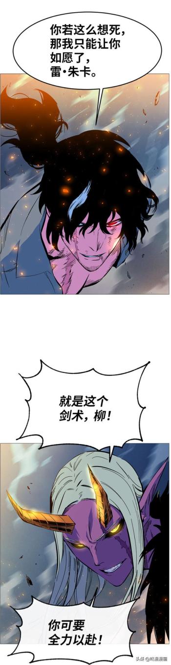 如果没有人看过这部漫画，我真的会哭泣｜|作品推荐  -图13