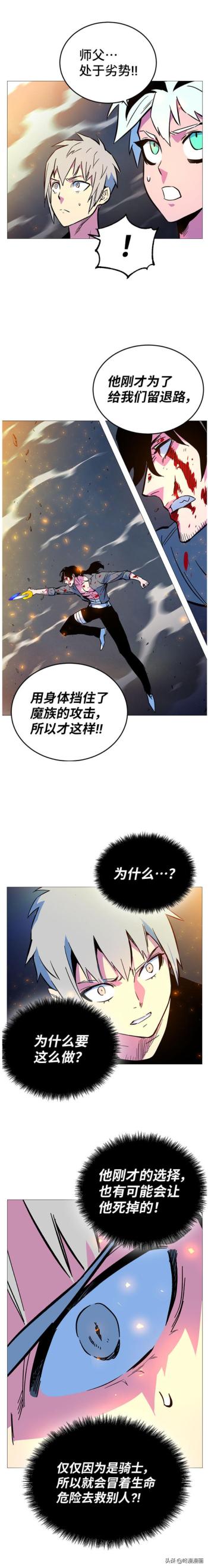 如果没有人看过这部漫画，我真的会哭泣｜|作品推荐  -图14