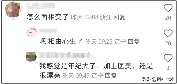 张雨绮代孕风波后首露面，淡妆看展气质佳，官宣新活动危机解除？  -图7