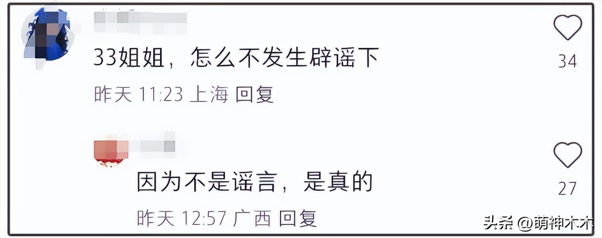 张雨绮代孕风波后首露面，淡妆看展气质佳，官宣新活动危机解除？  -图9