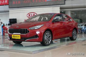 新车 | 售价10.98万元起 东风悦达起亚新款K3上市  -图2