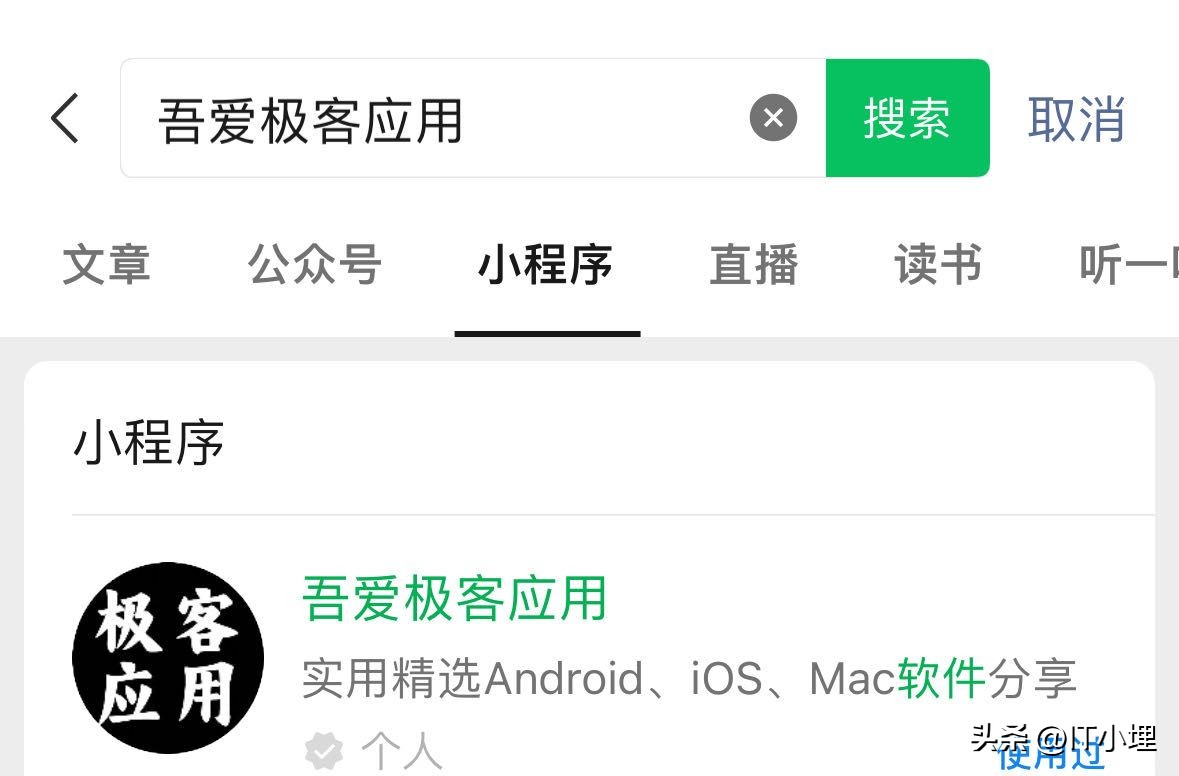 保姆级教程 | iOS直装掌机模拟器，含500款经典GBA游戏免费下载  -图2