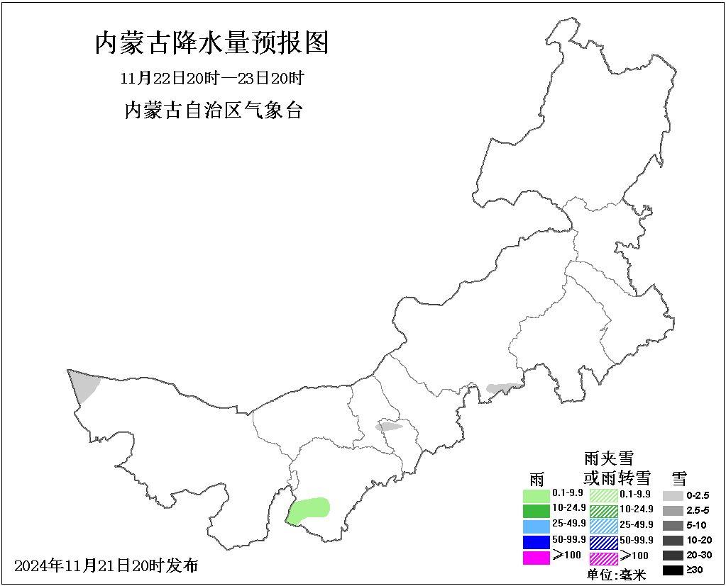 包头将迎中雪天气！  -图2