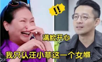 汪小菲公开向大S道歉，求情短信内容被娱记曝光！网友：怎么怂了  -图3