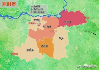 最新版‖河南省2020年标准地图（建议收藏）  -图14