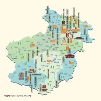 最新版‖河南省2020年标准地图（建议收藏）  -图17