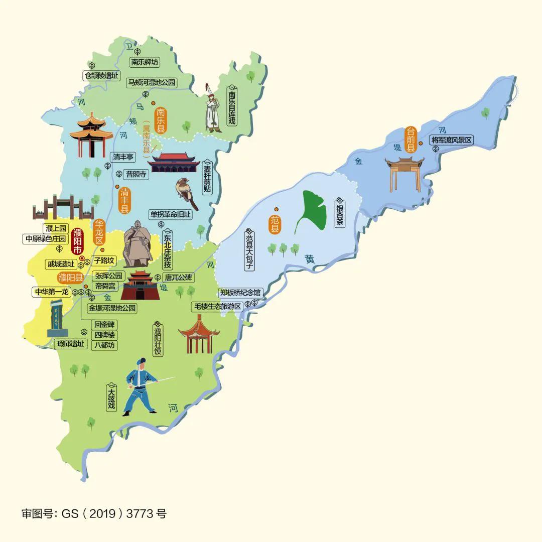 最新版‖河南省2020年标准地图（建议收藏）  -图24