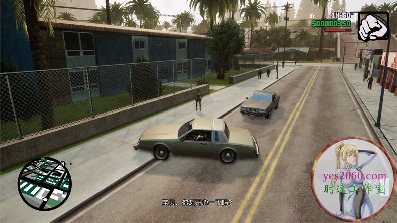 侠盗猎车手：圣安地列斯GTA San Andreas – Definitive Edition PC游戏  -图5