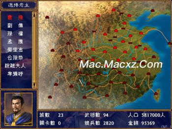 三国群英传2：陈沐三国 for Mac(回合制策略游戏)中文版  