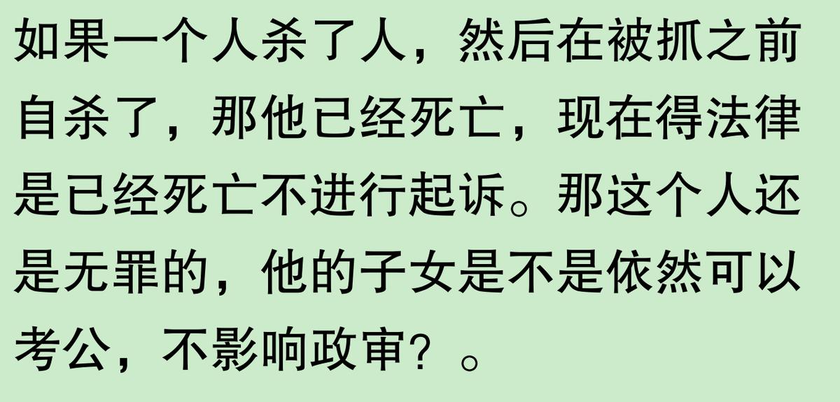 实刑五个月和缓刑一年哪个好？看完网友分享，心里终于平衡了  -图2