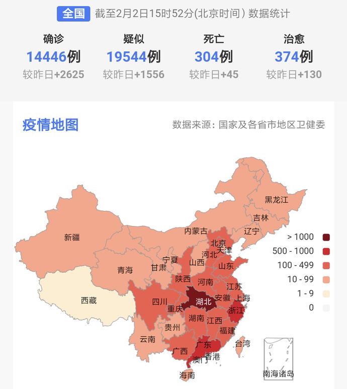 网曝上“交管12123”APP处理违章免扣分？车主证实：部分可免  -图1