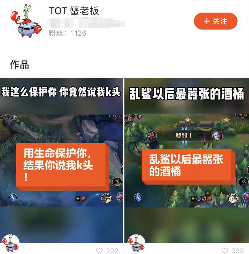 LOL手游：盲僧隐藏出装，核心装备不是复活甲，是它  -图5