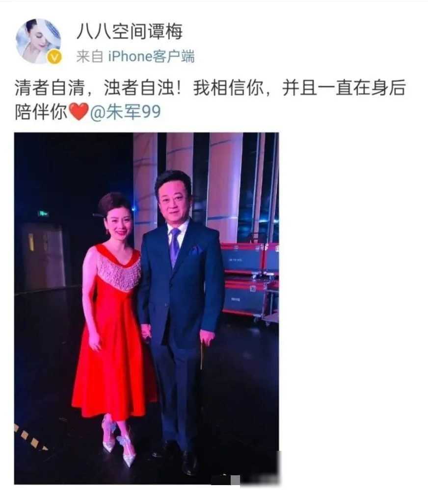 原来她就是朱军的妻子，比董卿美多了！53岁嫩如少女，结婚30年  -图4