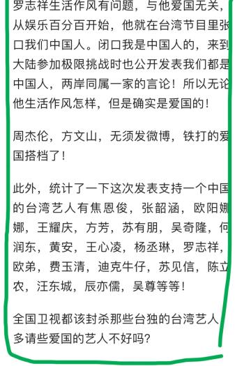 蔡依林微博评论区痛骂一片，但她依然沉默！网友：彻底对你失望了  -图4