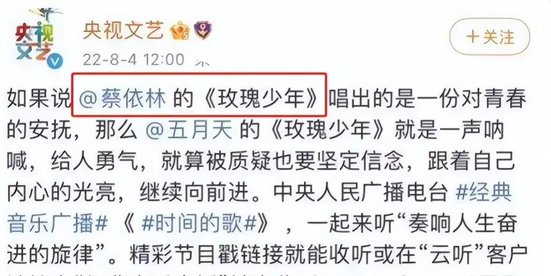 蔡依林微博评论区痛骂一片，但她依然沉默！网友：彻底对你失望了  -图5