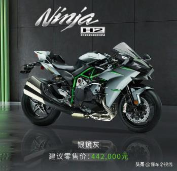 新车 | 售价44.2万元 四缸机械增压动力 川崎Ninja H2 CARBON上市  -图1