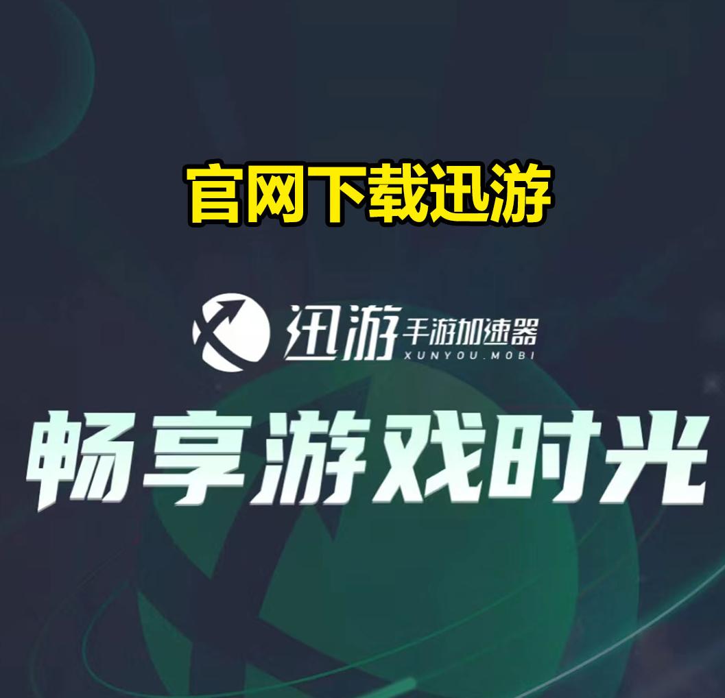 炉石传说手游记牌器保姆级下载使用教程，一键开启掌控场上牌数  -图3