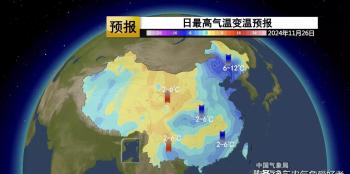 寒潮扩大袭击，暴雪降雨覆盖区域已确定，明日11月26~1号天气预报  -图3