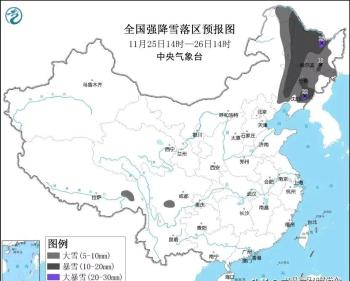 寒潮扩大袭击，暴雪降雨覆盖区域已确定，明日11月26~1号天气预报  -图5