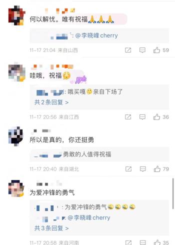 李晓峰承认与刘恺威恋情？女方离异带娃曾演杨幂闺蜜，被指太抓马  -图8