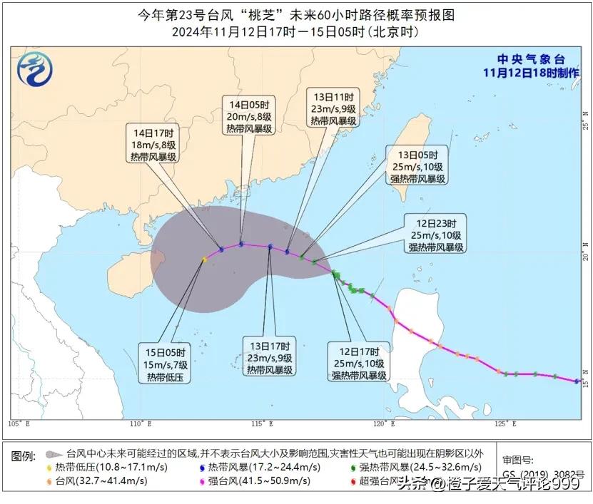 新强冷空气、大范围雨雪来了！今天13号～15号天气预报  -图10