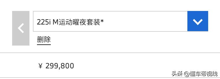 新车 | 售价29.98万元，新款宝马2系双门轿跑车上市，换装双连屏  -图2