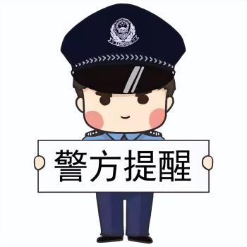 永丰一男子租车抵押，非法获利5万元！最后投案自首  -图4