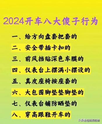 国产车质量前十排行一览表，有人整理好了，收藏起来看看  -图2