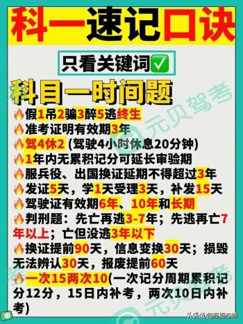 国产车质量前十排行一览表，有人整理好了，收藏起来看看  -图18