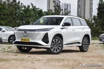 新车 | 至高补贴3万元，长安第三代CS75 PLUS/UNIZ PHEV等新购车政策  -图3